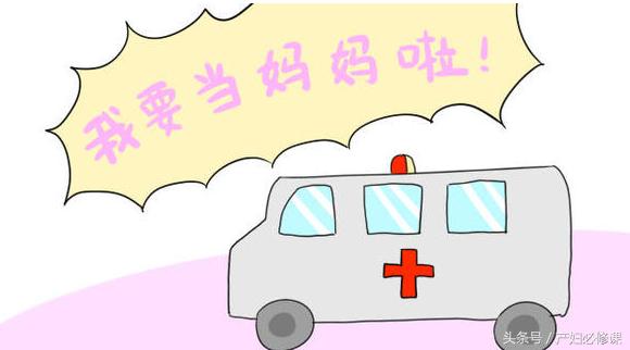 待产信号和临产征兆,临产讲解