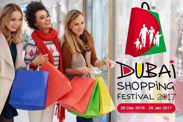 迪拜2024购物节一般什么时候,关于迪拜国际机场购物事宜