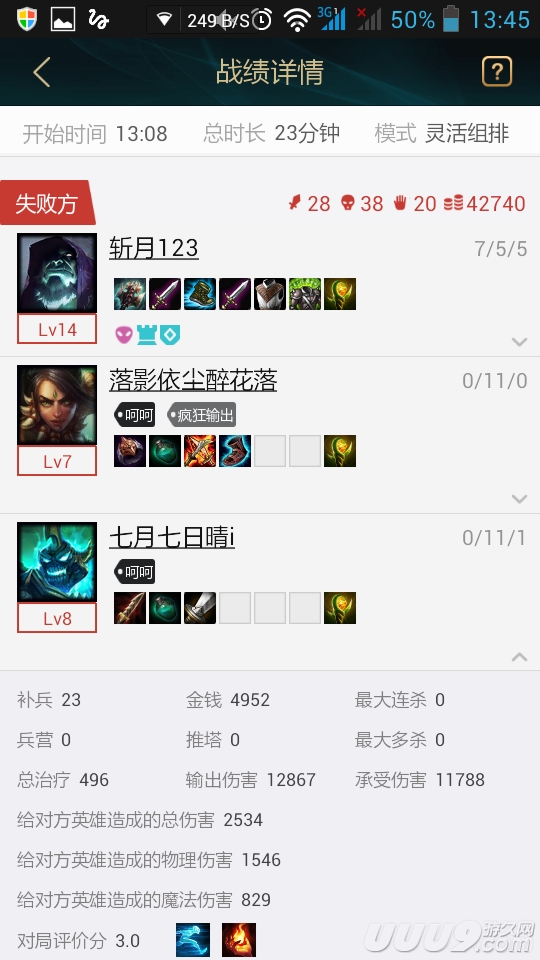 lol如何快速解除裁决之镰,lol裁决之镰怎么解除等级