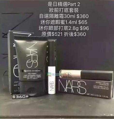 香港购物圣诞节打折力度全年最低,2016春节香港购物攻略