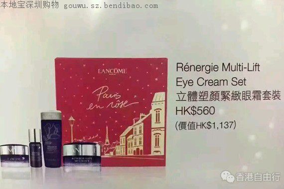 香港购物圣诞节打折力度全年最低,2016春节香港购物攻略
