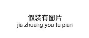 旅游签证入关遣返问题,出国旅游被遣返的真实原因
