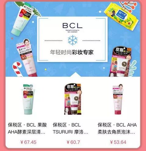 跨境电商实体店如何开,跨境电商实体店