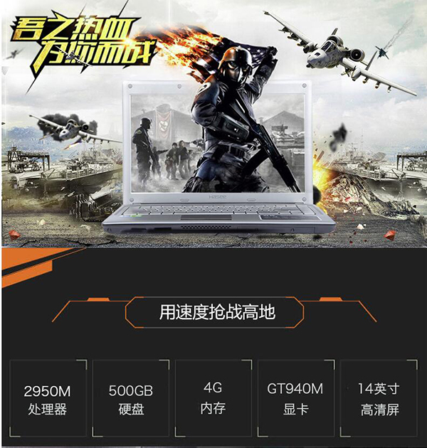 笔记本电脑推荐游戏本2000到4000,1500-2000元最值得推荐的笔记本