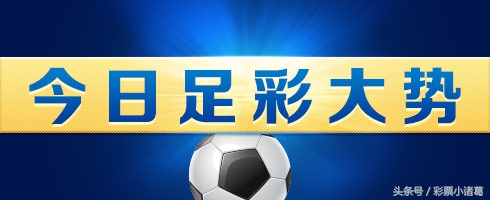 竞彩足球选5场4串1中了5场,竞彩足球过关方式4串4