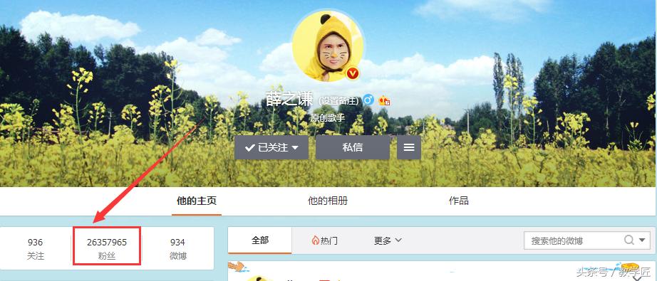 大张伟和薛之谦什么时候认识的,大张伟和薛之谦是同一个人