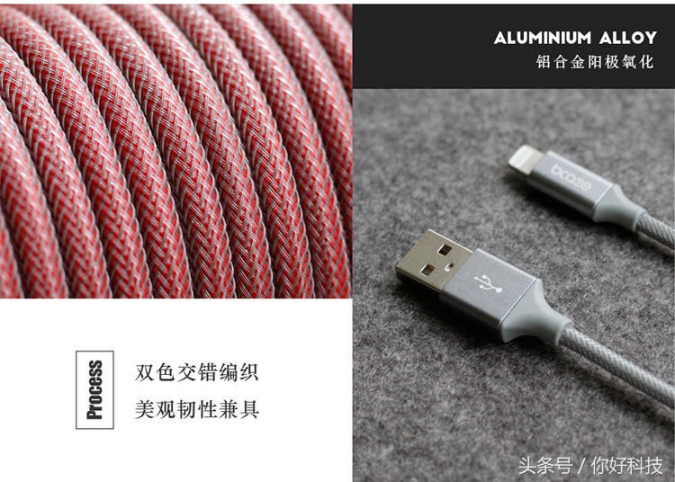 iphone的数据线推荐,iphone数据线哪个最好