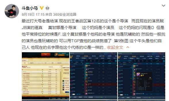 lol举报机制有用吗,lol最新举报机制