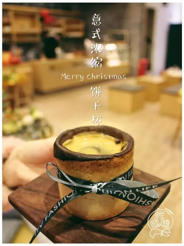 圣诞搞事啊!这杯咖啡竟好喝得我连杯子都吃掉了!