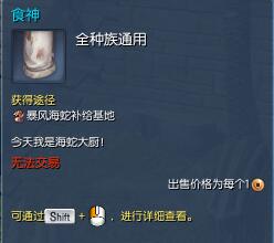 剑灵衣服叫什么,剑灵最好看的服装2022