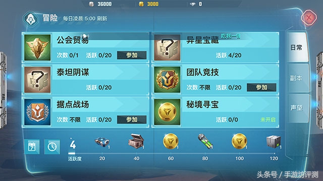 永恒边境游戏视频攻略,永恒边境游戏