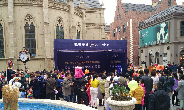 辣妹和你逛奥莱——2016辣妹车友会奥莱圣诞欢乐趴