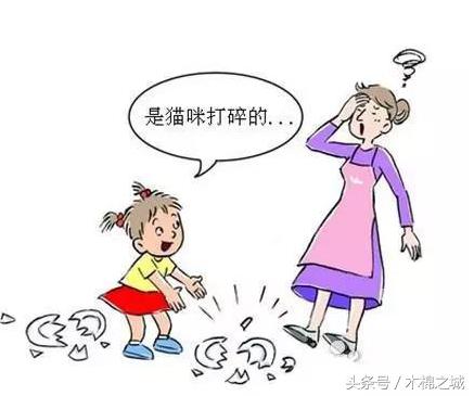 孩子在学校犯错家长被叫怎么回答,学生犯错误被叫家长