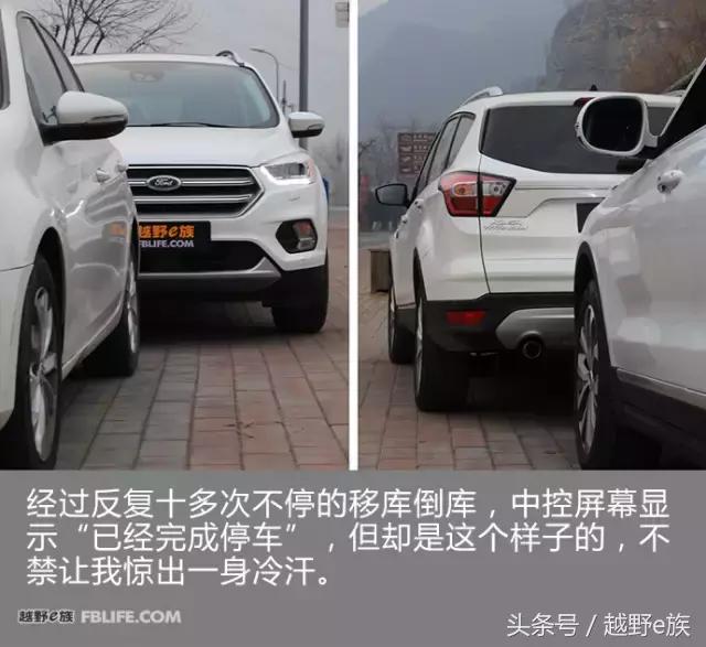 2017款福特翼虎1.5t试驾,新款福特翼虎试驾