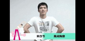 缓解低头族的肩颈紧张疼痛,低头族肩颈脖子酸痛怎么锻炼