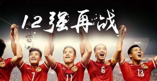 绿茵三十六计,足球三十六计