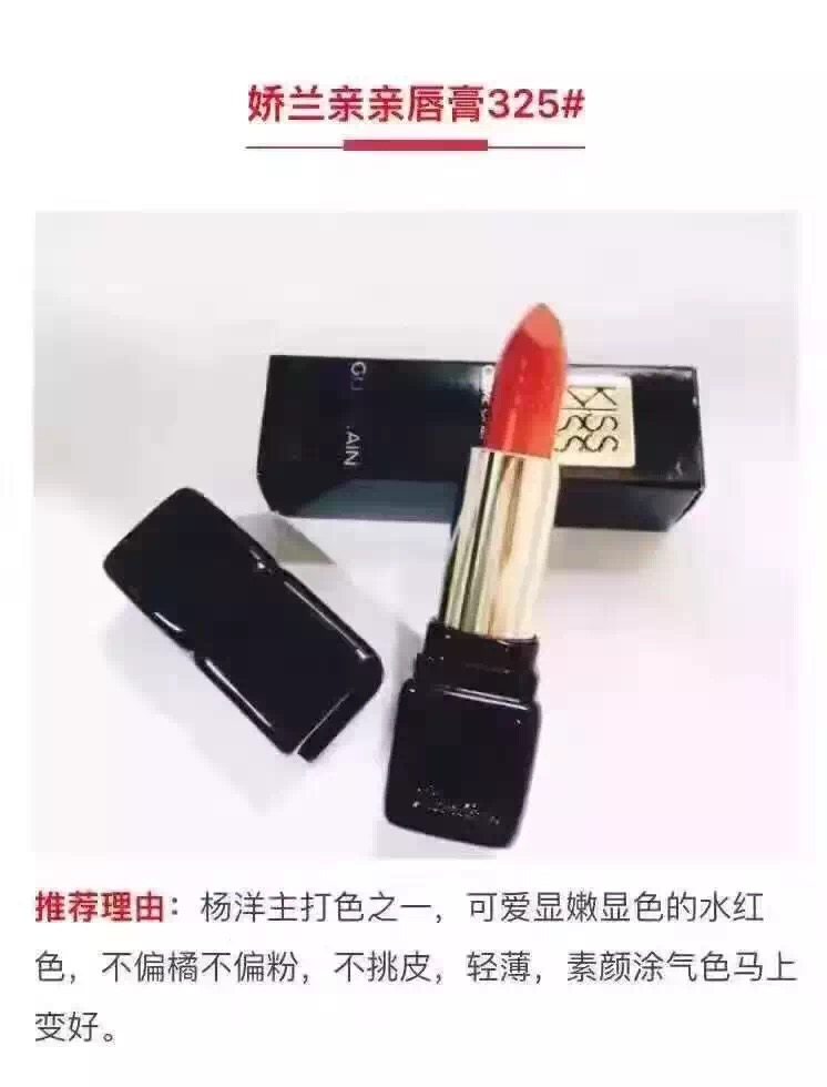 新款唇膏推荐排行榜前十名,推荐十款便宜好用唇膏色号