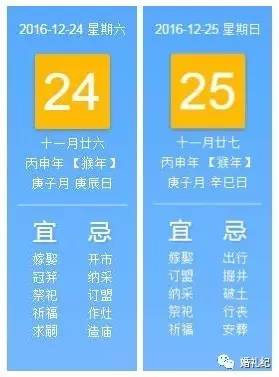 婚礼撞上圣诞，用这5招，潮到飞起
