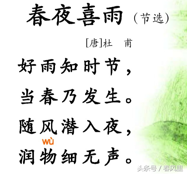 小学二年级下古诗必背,二年级必会古诗大全