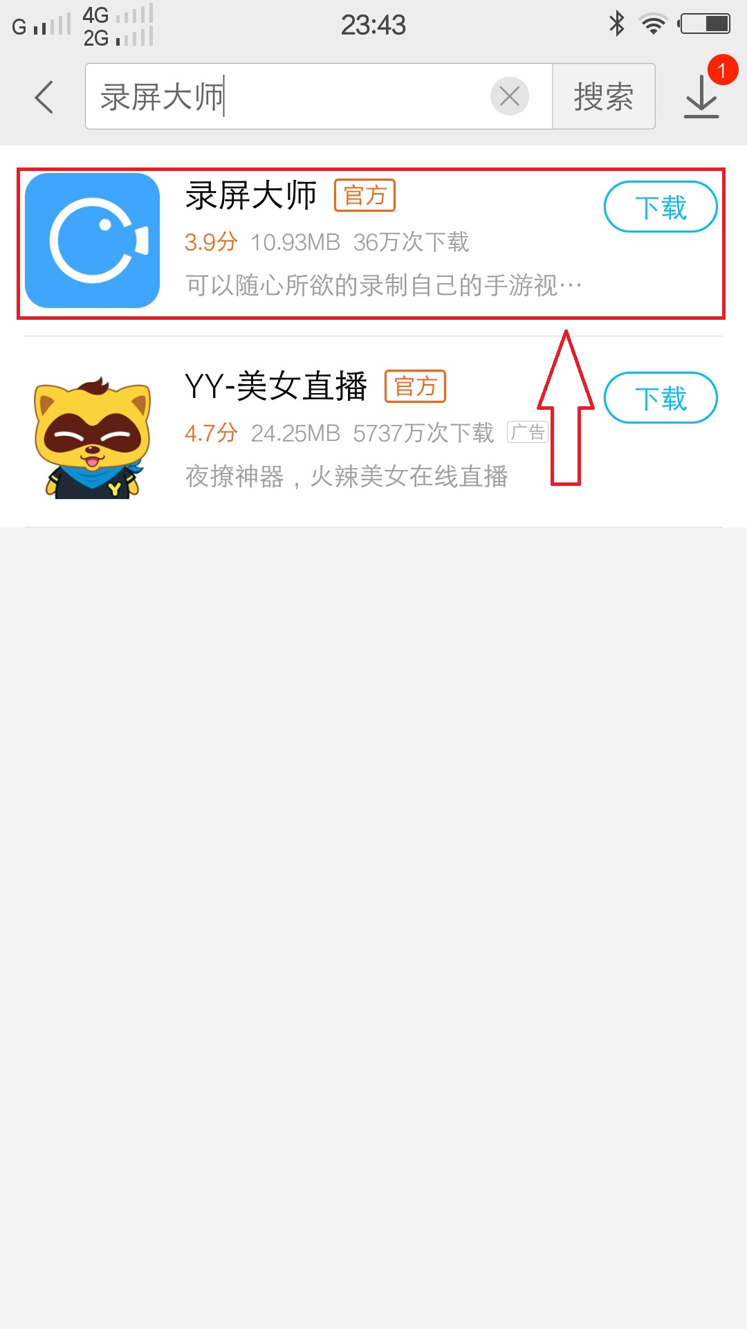 如何录制手机屏幕视频全过程,华为手机录像时怎样把屏幕关闭