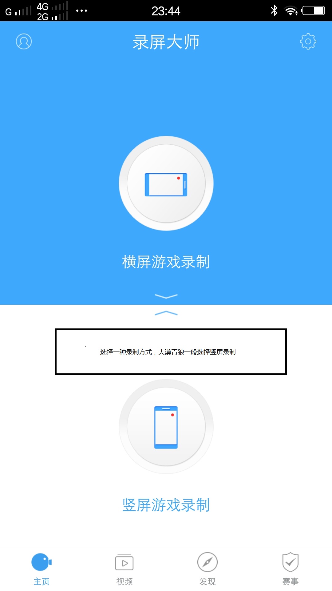 如何录制手机屏幕视频全过程,华为手机录像时怎样把屏幕关闭