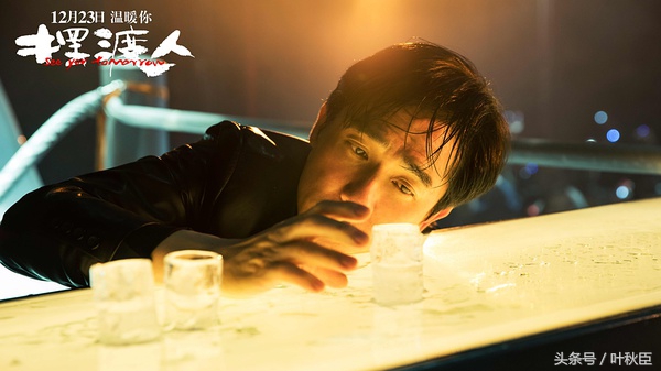 摆渡人是一部好电影吗,摆渡人第一部解读