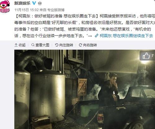 房祖名和张默最新视频,房祖名与张默现状