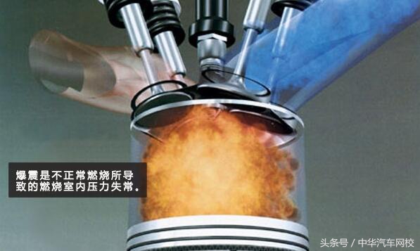 什么是爆震通常怎么解决,发动机爆震故障灯亮怎么消除