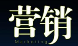 招聘销售日用品,销售日化用品工作怎么样