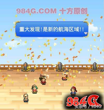 开罗游戏《探索大海贼岛》我要做海贼,王路飞|984G鉴定室