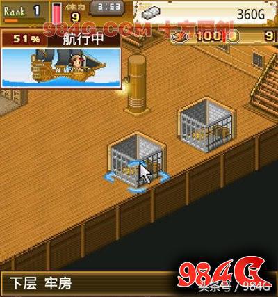 开罗游戏《探索大海贼岛》我要做海贼,王路飞|984G鉴定室