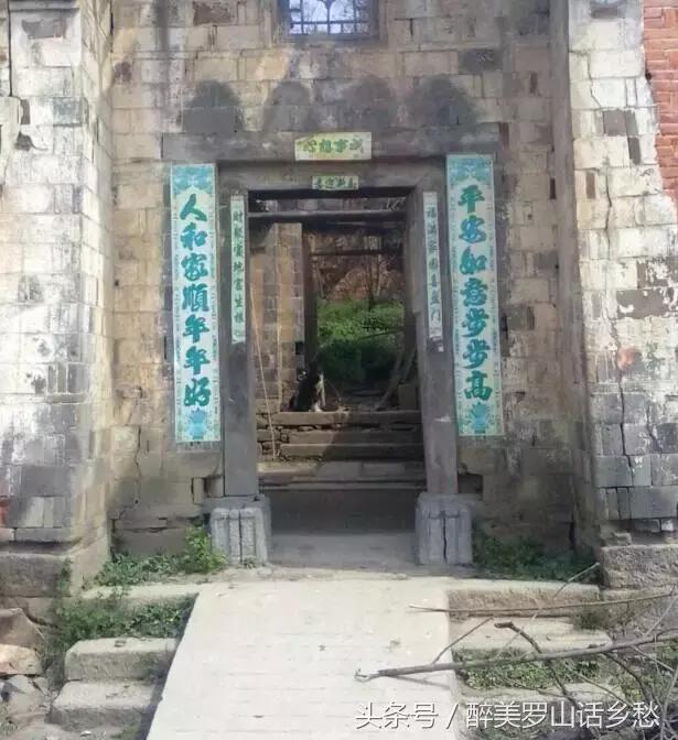 醉美罗山丨周*党**镇：东街姜冲大湾的那些往事