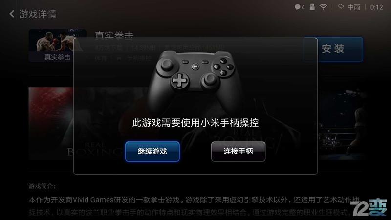 小米盒子3增强版与小米盒子3s比较,怎么区分小米盒子3c和小米盒子3