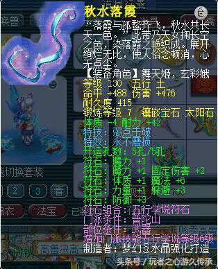 梦幻西游1w仙玉等于多少钱,梦幻西游1w5