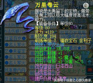 梦幻西游1w仙玉等于多少钱,梦幻西游1w5