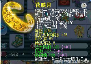 梦幻西游1w仙玉等于多少钱,梦幻西游1w5