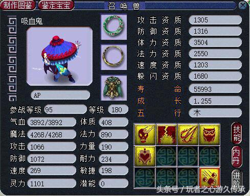 梦幻西游1w仙玉等于多少钱,梦幻西游1w5