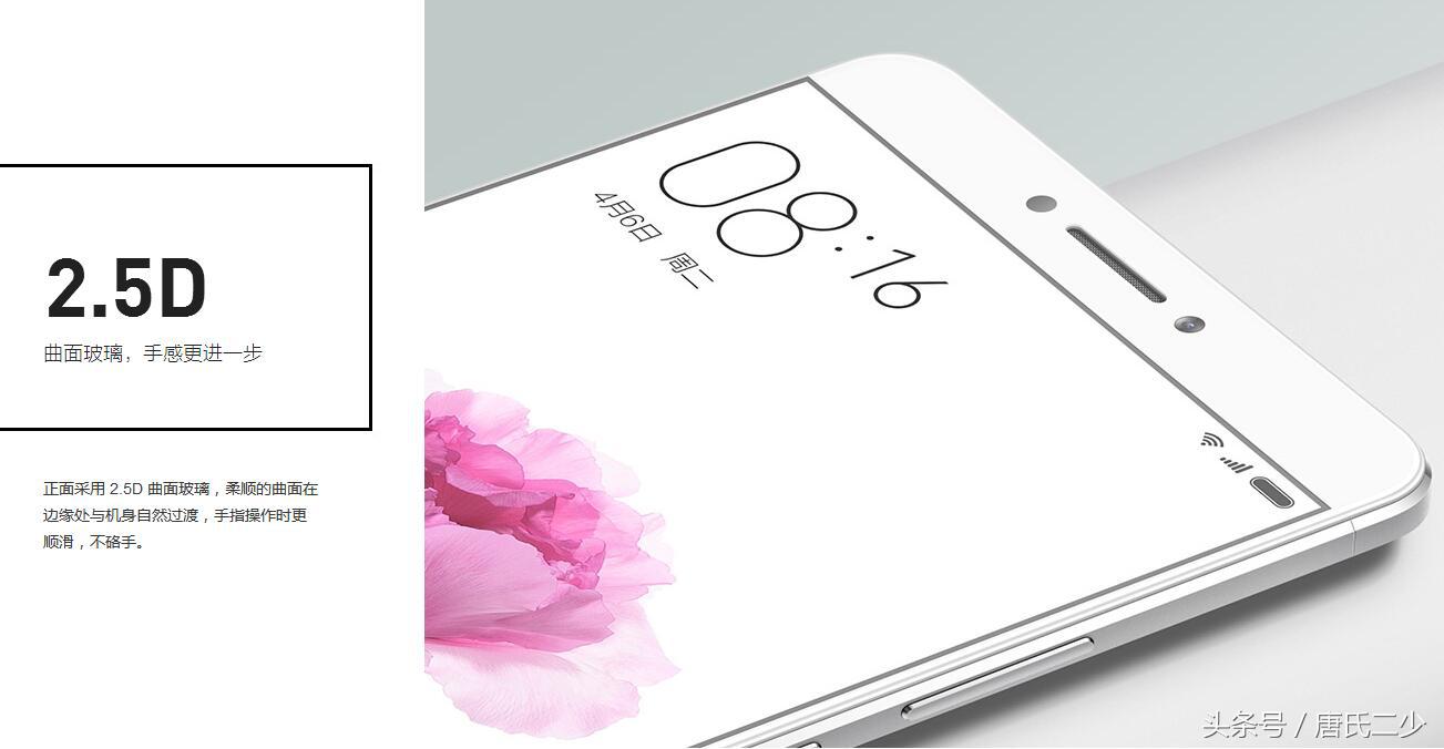 大屏机皇4G+128G+1600万+6.44寸仅售1799元