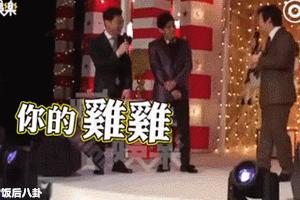 刘烨宋承宪陈伟霆谢霆锋,原来你是这样的男人完整dj版