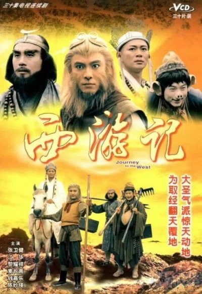 80年代我们一起追过的电视剧,那些年追过经典电视剧