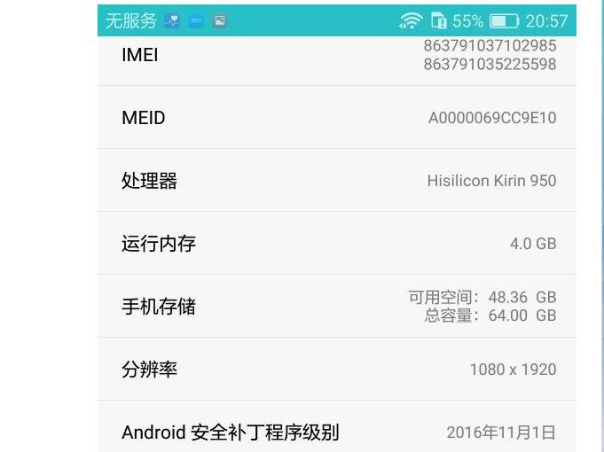 跑分12万，荣耀8到底值得购买吗？