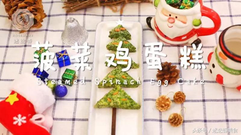 七道圣诞大餐菜单食谱,好吃的圣诞大餐怎么做