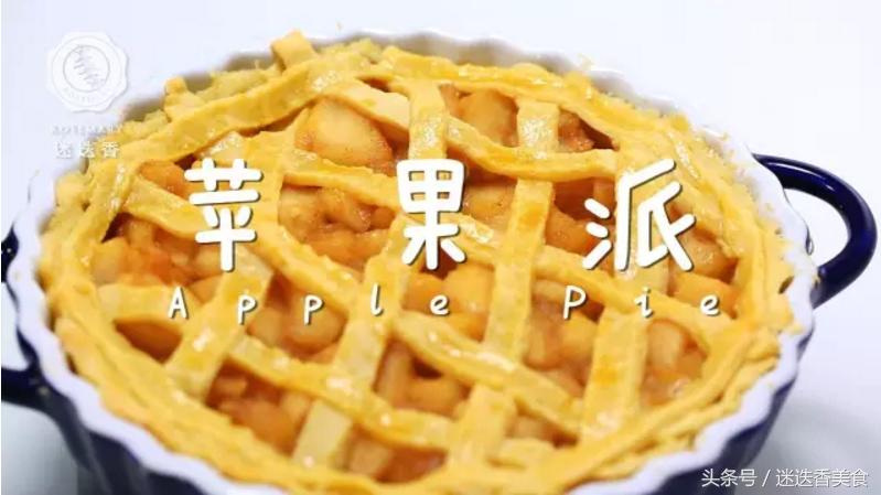 七道圣诞大餐菜单食谱,好吃的圣诞大餐怎么做