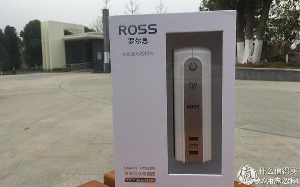 罗尔思插座怎么拆开,罗尔思插座粉色