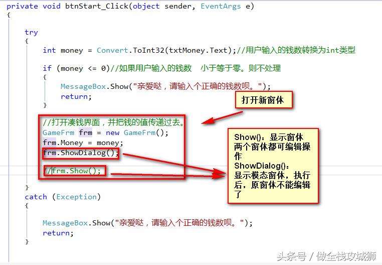 大学毕业设计java小游戏开发,大学游戏编程软件开发