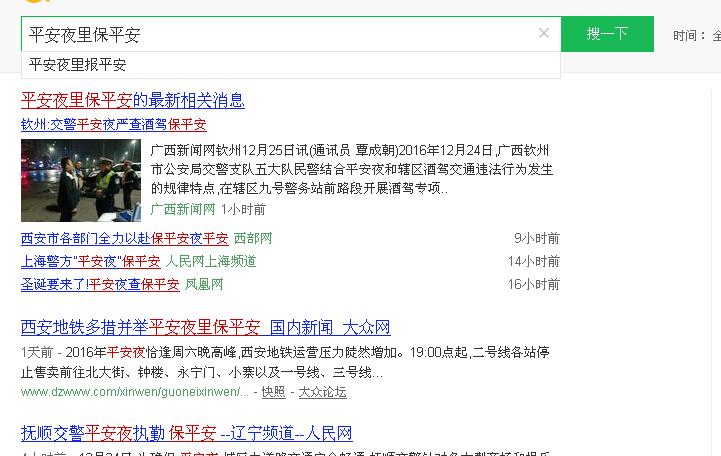 圣诞节礼物收到了感谢语,圣诞节感谢客户语录