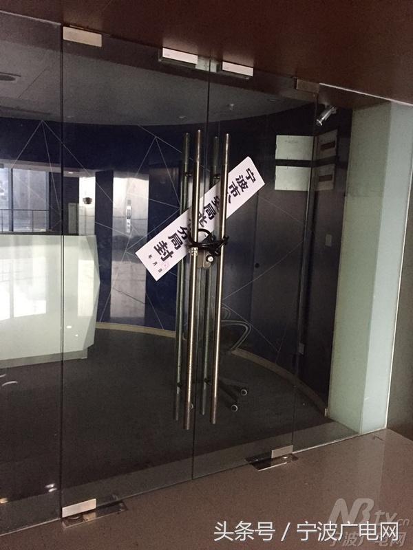 宁波攒油宝被查封“5元油价加到老”栽了!