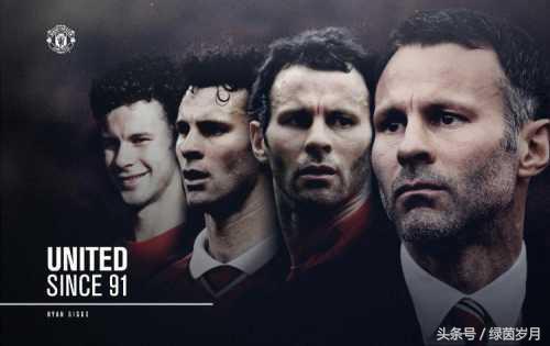 瑞恩·吉格斯与曼奇尼,瑞恩吉格斯11号