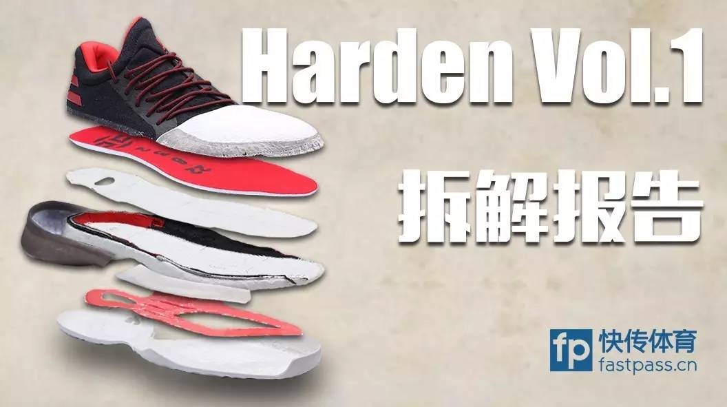 为什么哈登脚趾变形,哈登技术拆解