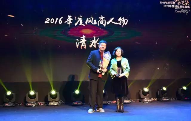 致敬杭州创新力量——2016金芒奖,感谢一直努力的自己!